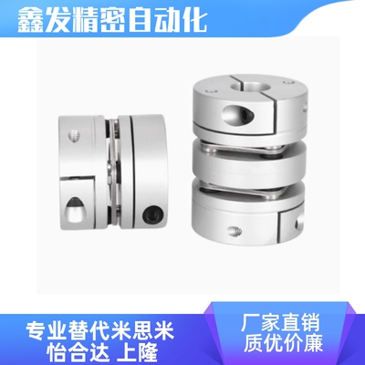 DEG02-D34-d6 6.35 7 8-e6 6.35 7 8 9 9.525标准型膜片式联轴器
