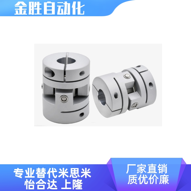 联轴器DBM51/52/61/62-D15/19/25/27/34/39/44/56/64-d3-e3