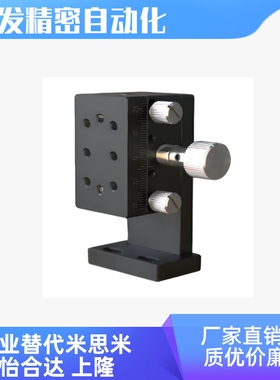 DSVR-50/DSVR-60/DSVR-90手动滑台·Z轴·齿轮齿条型·标准型