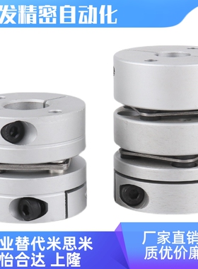 CPDRW34-5-5-6-6-7-8-9-10-11-12-14-15-16联轴器 膜片型·单节式