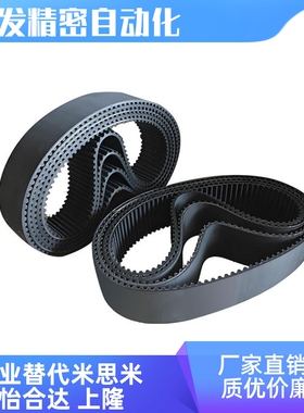 3M111/114/117/120/123/126/129/121/135/141/144/147/橡胶同步带