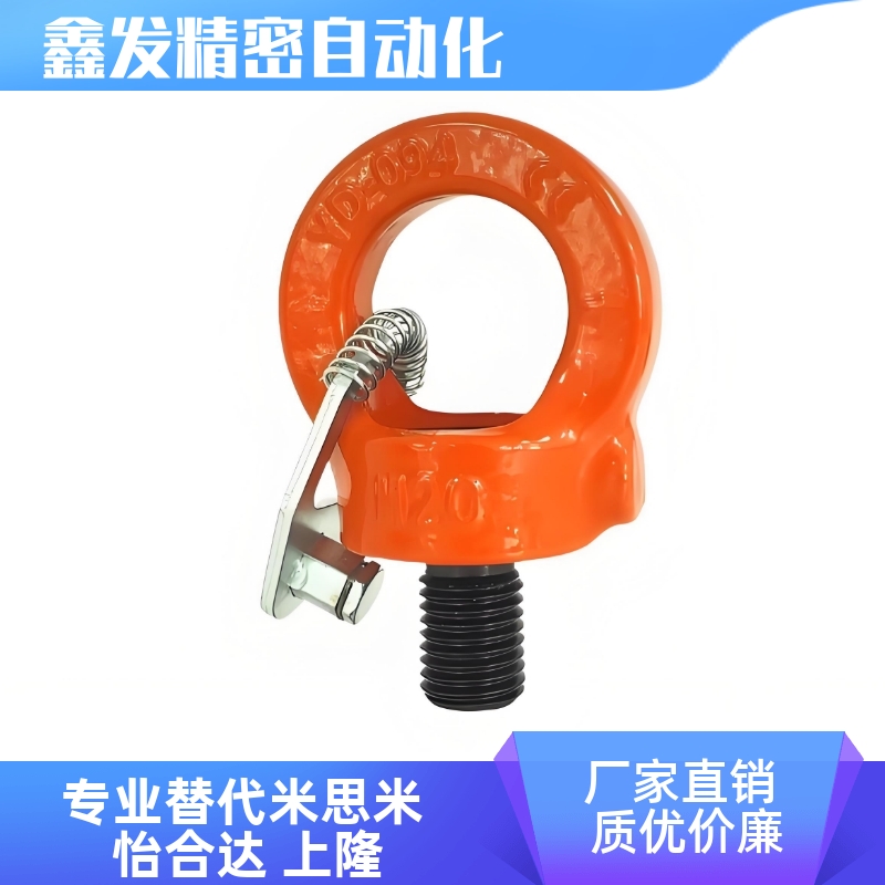 旋转吊环TCF432-0.751带