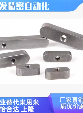 KESSM14 15 16 18-30 35 40 45 50 55 60 65螺纹沉孔型平键 A型