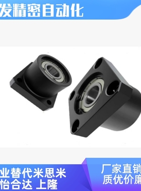 BRST 6802 6902 6002 6202 -2Z- A B C E F H法兰型轴承座组件