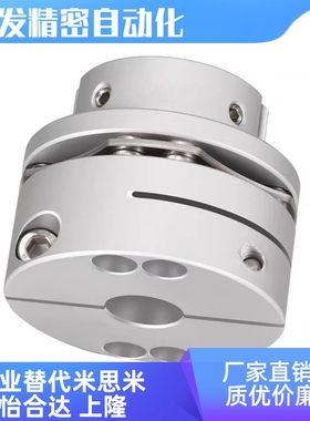 DBN32/DBN37-D65-d15-e15 d16 d17 d18 d19d20d22d24d26d30联轴器