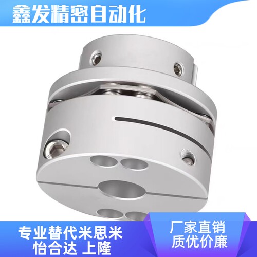 DBN32/DBN37-D65-d15-e15 d16 d17 d18 d19d20d22d24d26d30联轴器