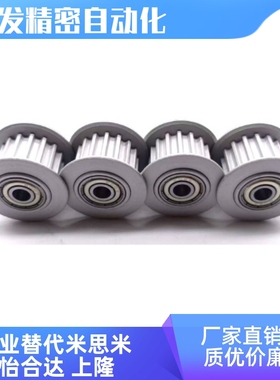 EVD21/31/81-20-T10300/250/150同步轮惰轮