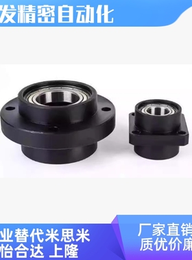 BGCY6800 6900 6000 6200 6801 6901ZZ-35 20 25 45轴承座