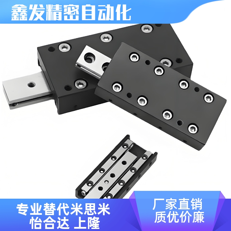 交叉滚子滑台CRU/TD直线