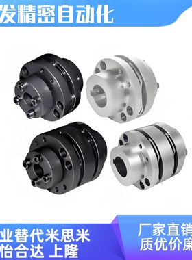 CPDD CPDS-D32 D40 D50 D63替代米斯米膜片式联轴器