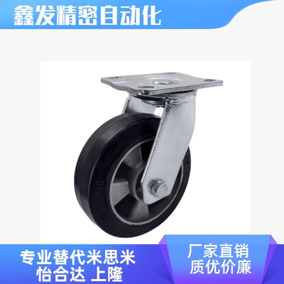 C-CTGJ125CTGK重载万向脚轮