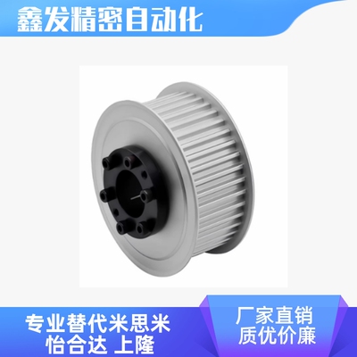 E-HHAA2022免键同步轮