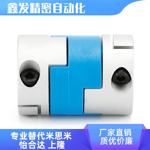 HCOCHCOCWKHCOCLK联轴器