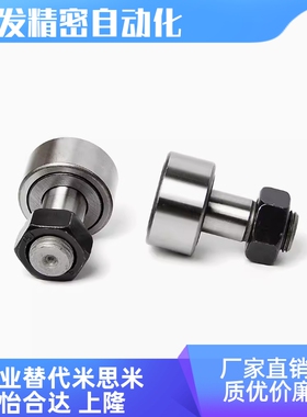 BPF06凸轮轴轴承扬声器d3 4 5 6 8 10 12 16 18 20A-Pp