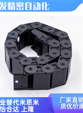 VBD01-F20 F30-R28 R38-N10N15N20N25N30N35N40N50N60N70N80拖链