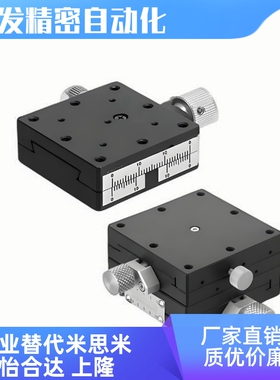 EJJ02/01 EJK02-25 40 60手动滑台XFES/XYFES/XEG/XYEG