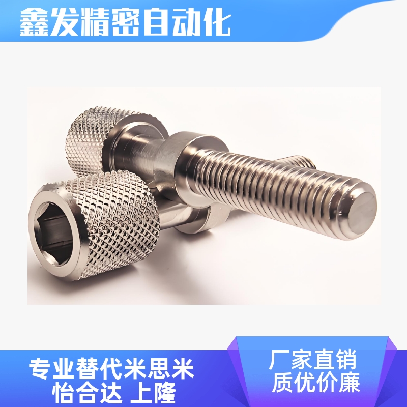 TBD76-M3旋钮型滚花螺栓螺杆