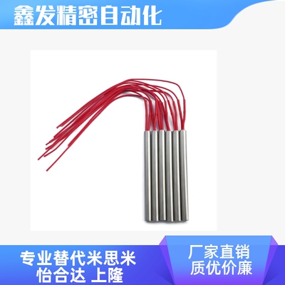 MCHCA8-150-V100V200加热器