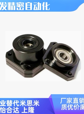 BGSYB6903 6003 6203 3804 6904 6004 6204 6805 6905ZZ-45轴承座