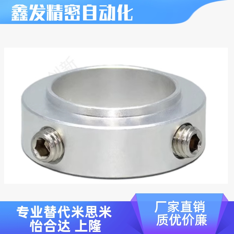 FBG01/02061112轴承固定环