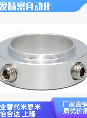 FBG01/02/06/11/12/51/52/56/61/62-D3/4/5/6/8/10/...轴承固定环