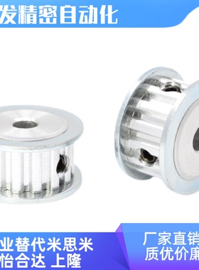 EBJ41-S5M250-26 28 30-A-P N-d6 d6.35 d7 d8 d10 d11 d12同步轮