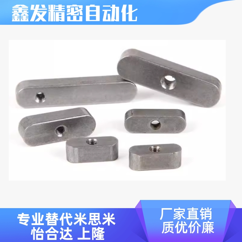 KESM5螺纹沉孔型平键A型