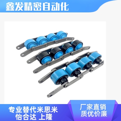 VMW01/VWM-BS25尼龙倍速链条
