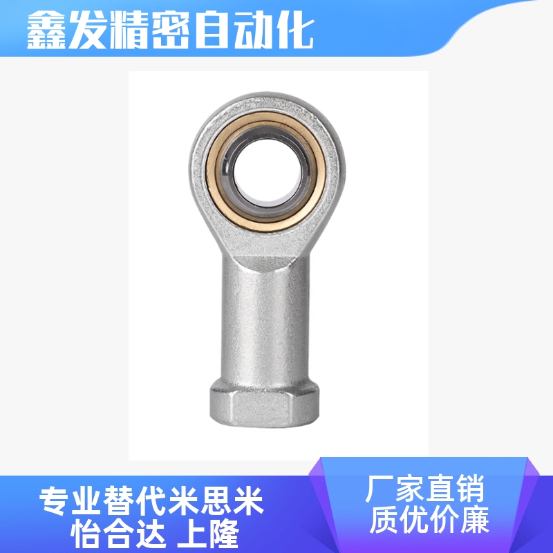 PHSCM关节轴承右旋型