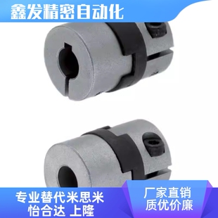 D26 DCB D70 DCC d14 D44 E10 DCH联轴器DBU01 22e D55 D32