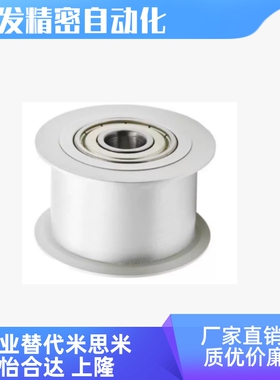 EVF61-W11.5 W15 W19 W26-D15 D20 D25 D30 D40 D45 同步惰轮