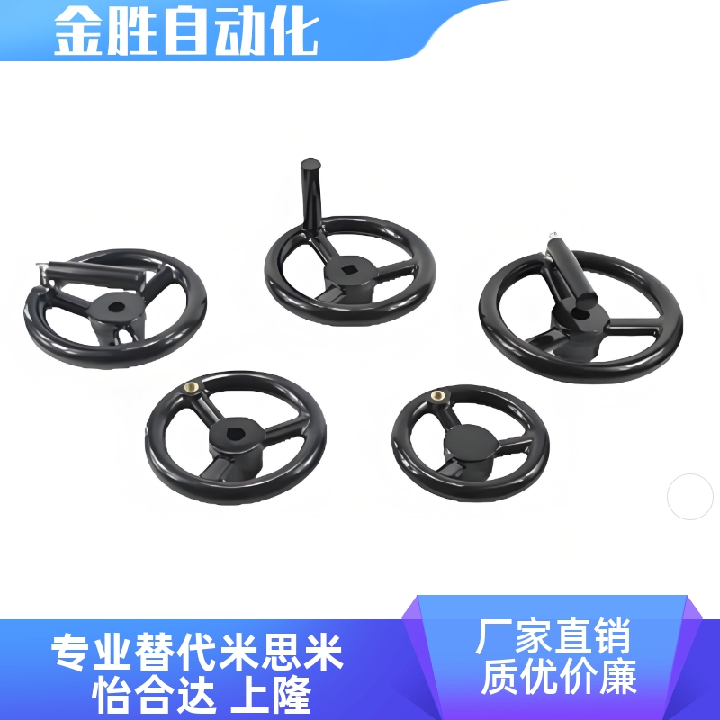 辐式手轮 PHLSM80/100/125/140/160/180/200-10/12/15/16/18/20