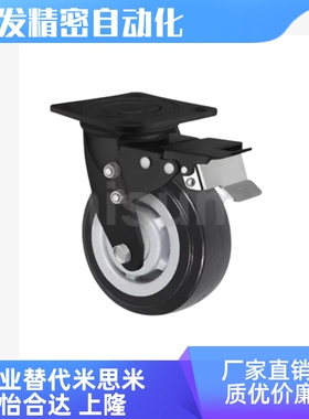 E-CGM15-D125 D200  E-CGM16-D125 D200 重载万向型轻便型脚轮