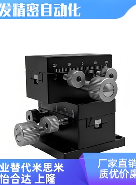 E-EIL01/06-50 60 90 126X轴齿轮齿条型手动滑台XDTS/XDTSC位移台