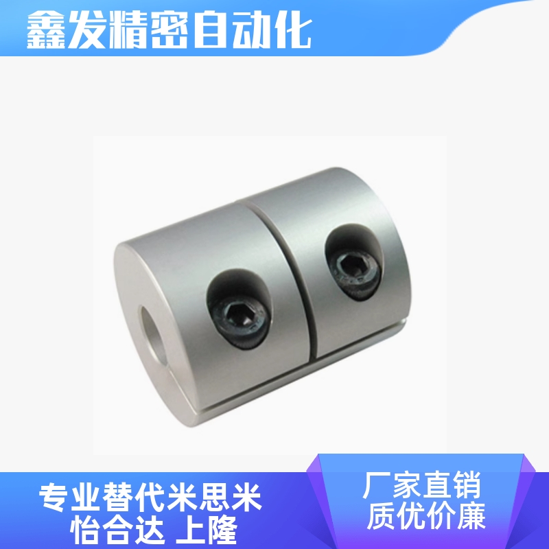 CPMCR-D1620夹持型刚性联轴器