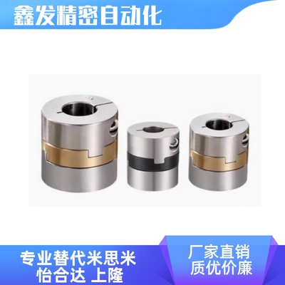 MCOCMCOCWK不锈钢联轴器