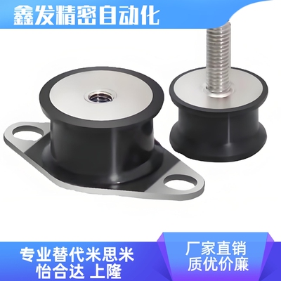 防震橡胶座BGONP20150/E