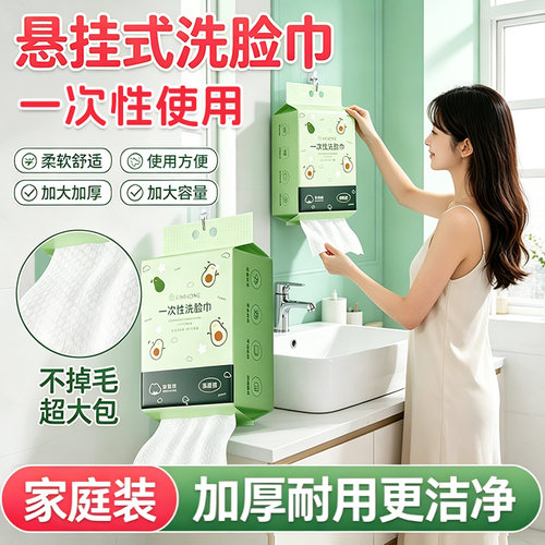 一次性洗脸巾官方旗舰店正品
