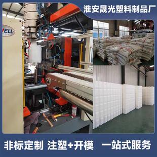 注塑件代加工塑料橡胶制品模具定制非标塑料配件ABS尼龙PPEPVC