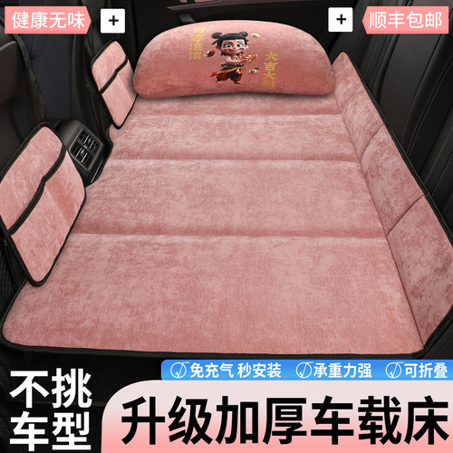 雪尼尔七层加厚车载床垫四季通用