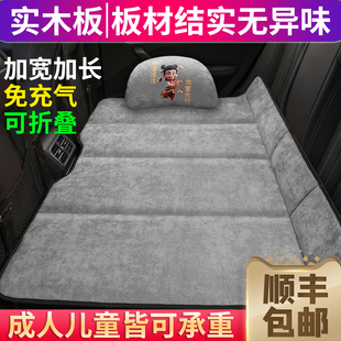 通用车上用床车床睡觉神器 汽车用品后排睡垫车载床可折叠床垫四季