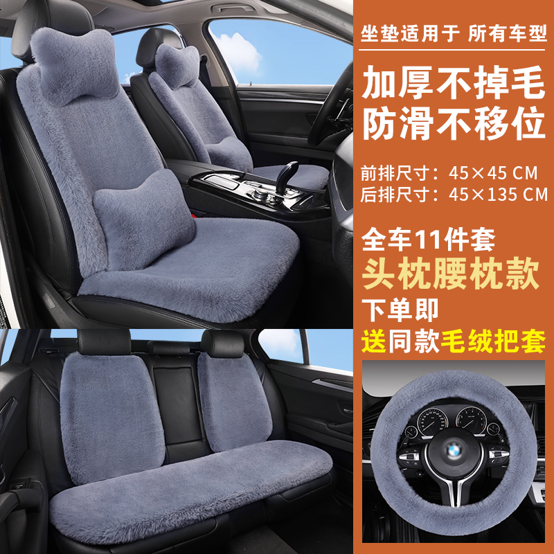 新款汽车坐垫冬季毛绒加厚保暖秋冬防滑通用座垫单片单个驾驶员室