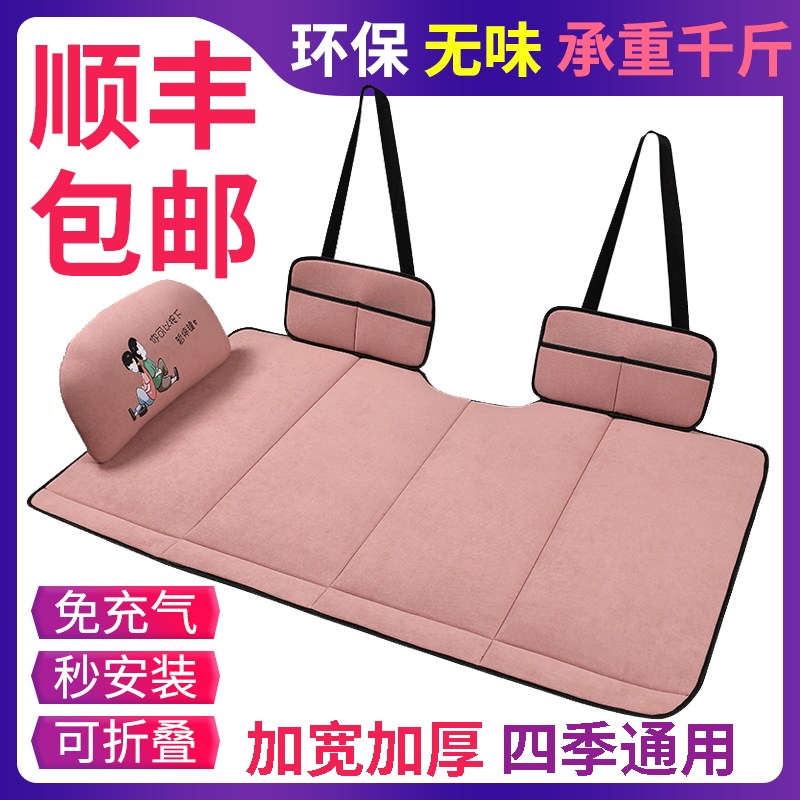 雪尼尔七层加厚车载床后排睡垫