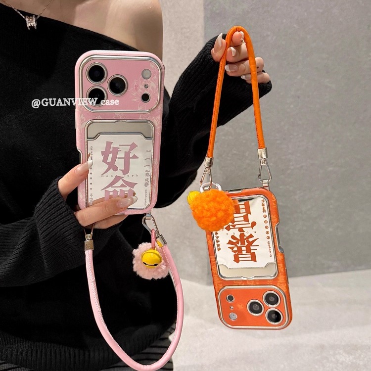 个性镜面暴富好命插卡包手机壳