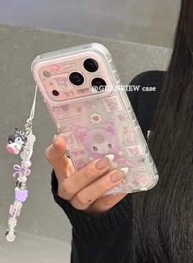 guanview 镭射紫色发光库洛米适用iphone17promax苹果16pro手机壳15/14透明细闪13带链条16promax全包保护套