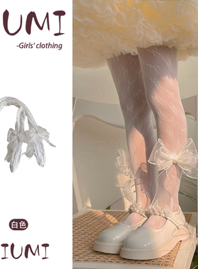 女童夏季可爱三纱结打底袜女宝宝薄款防蚊蝴蝶结蕾丝连裤袜舞蹈袜