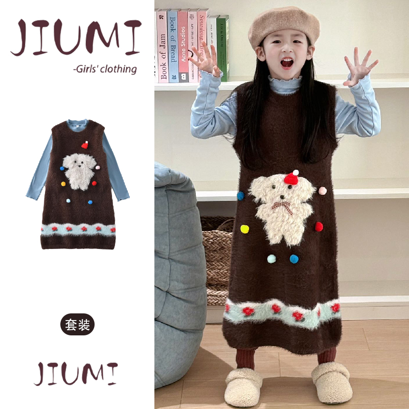 女童春秋新款小狗针织毛线裙打底衫秋冬洋气宝宝女童美拉德背心裙