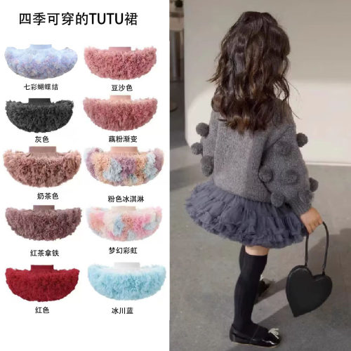 tutu蓬蓬裙半身裙网纱公主裙套装