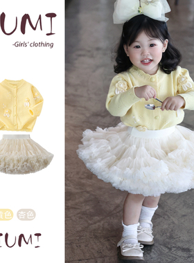 女童春秋韩版甜美套装女宝宝黄色针织开衫甜美网纱凸凸裙公主套装
