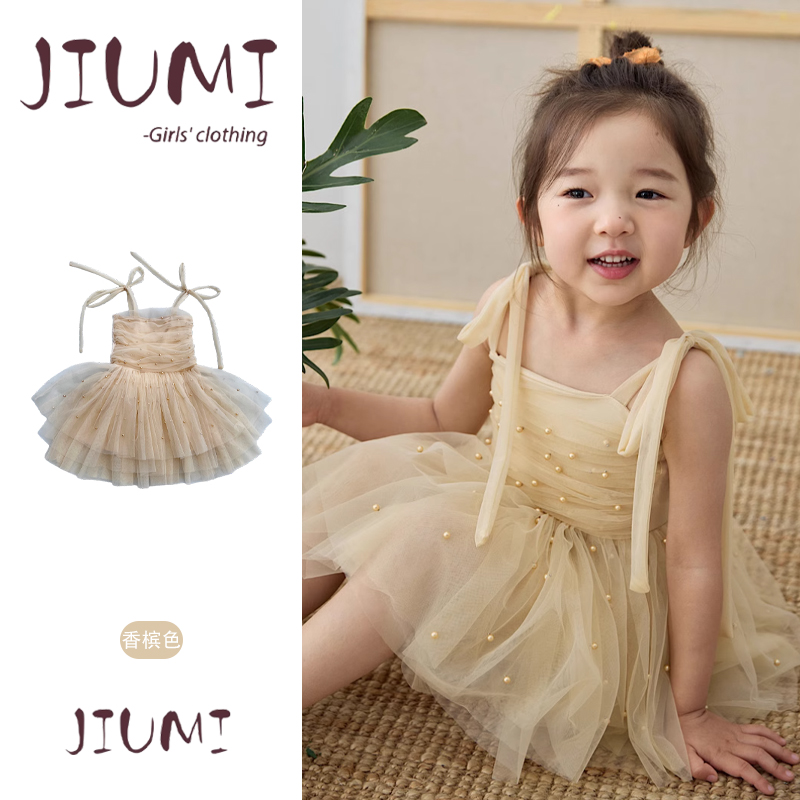 女童夏季可爱网纱吊带裙女宝宝重工珍珠纱裙气质甜美芭蕾舞裙礼服